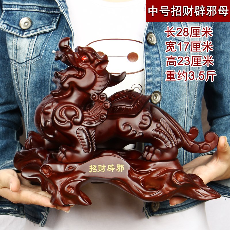 Home Office Feng Shui - 28 cm de largo # Estatua