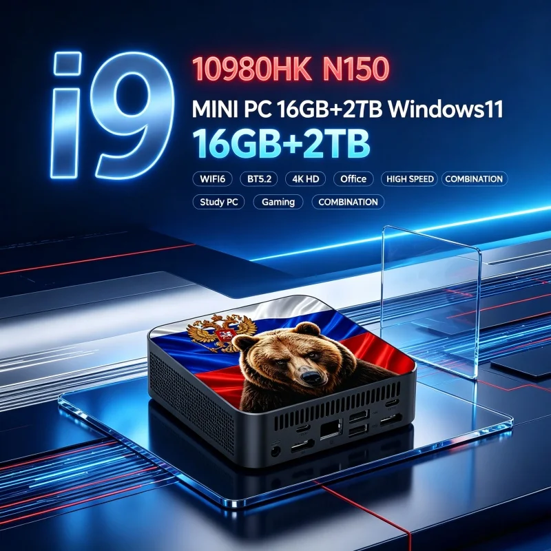 Mini PC Russian Brown Bear Int - Home Office Windows 11 reseña y precio