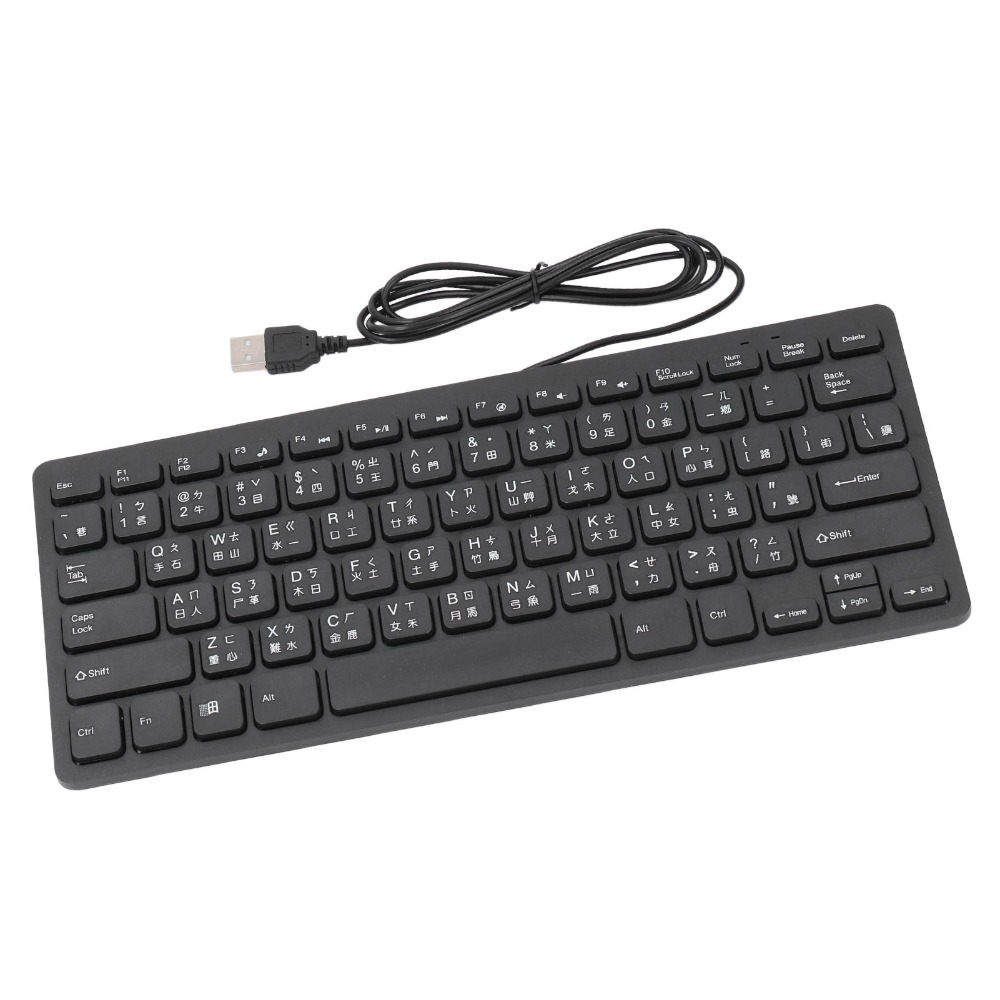 Teclado Alámbrico Portátil Can - Home Office Uk Number reseña y precio