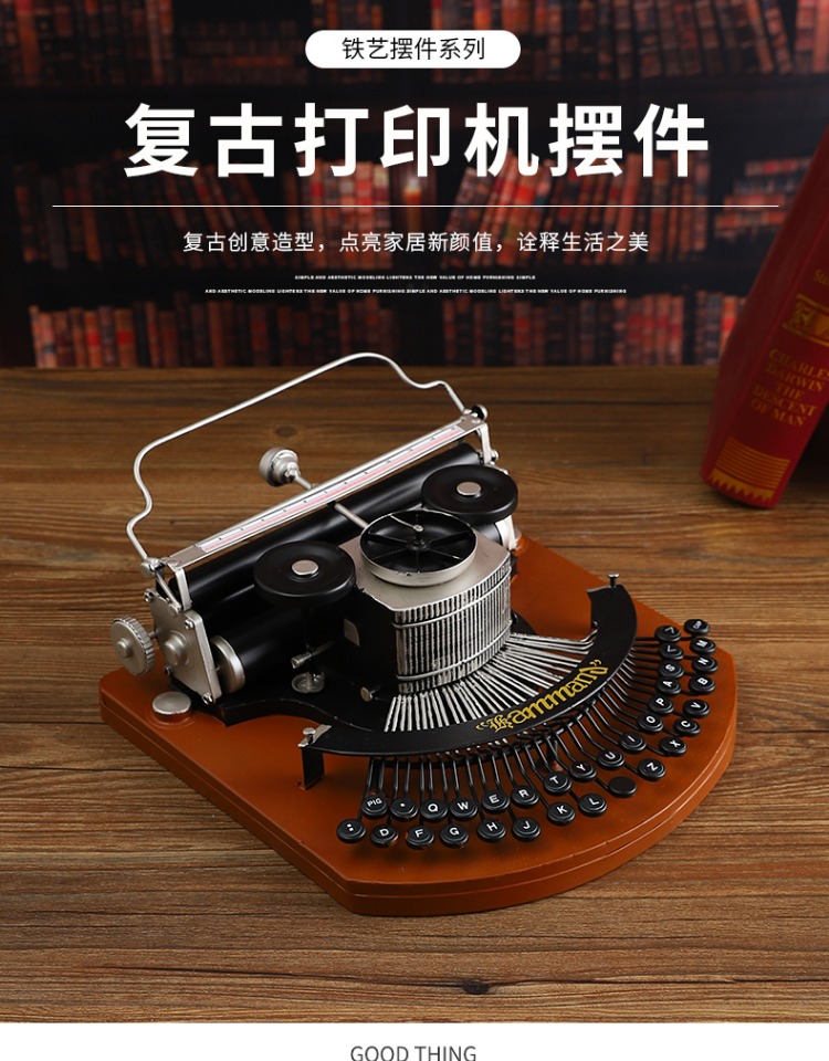 Modelo de máquina de escribir  - Home Office Industrial Style reseña y precio