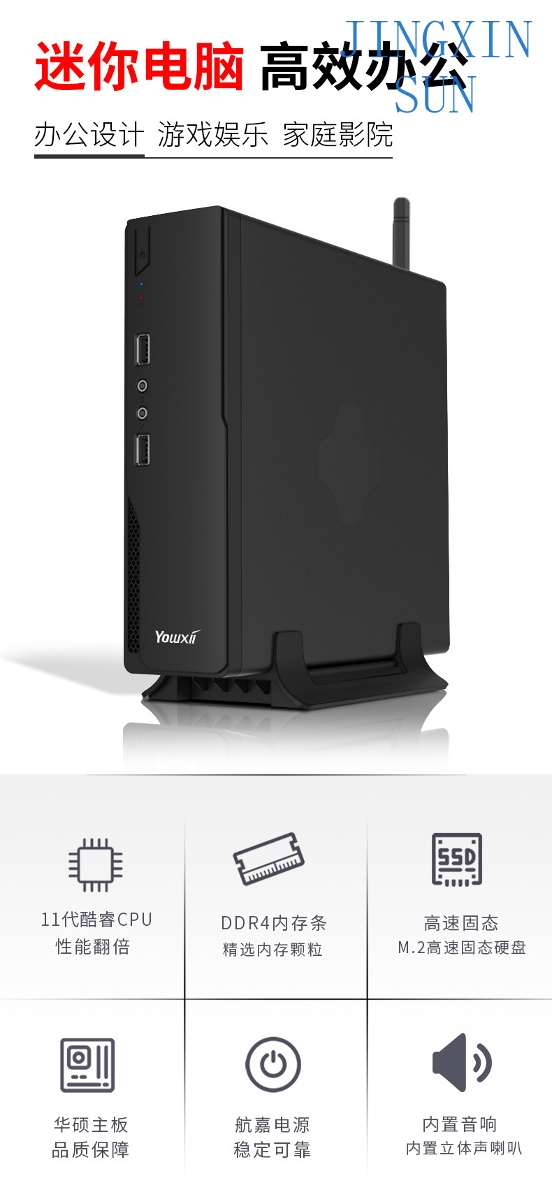 Mini host i3i5i7 oficina hogar - Home Office Industrial Design reseña y precio