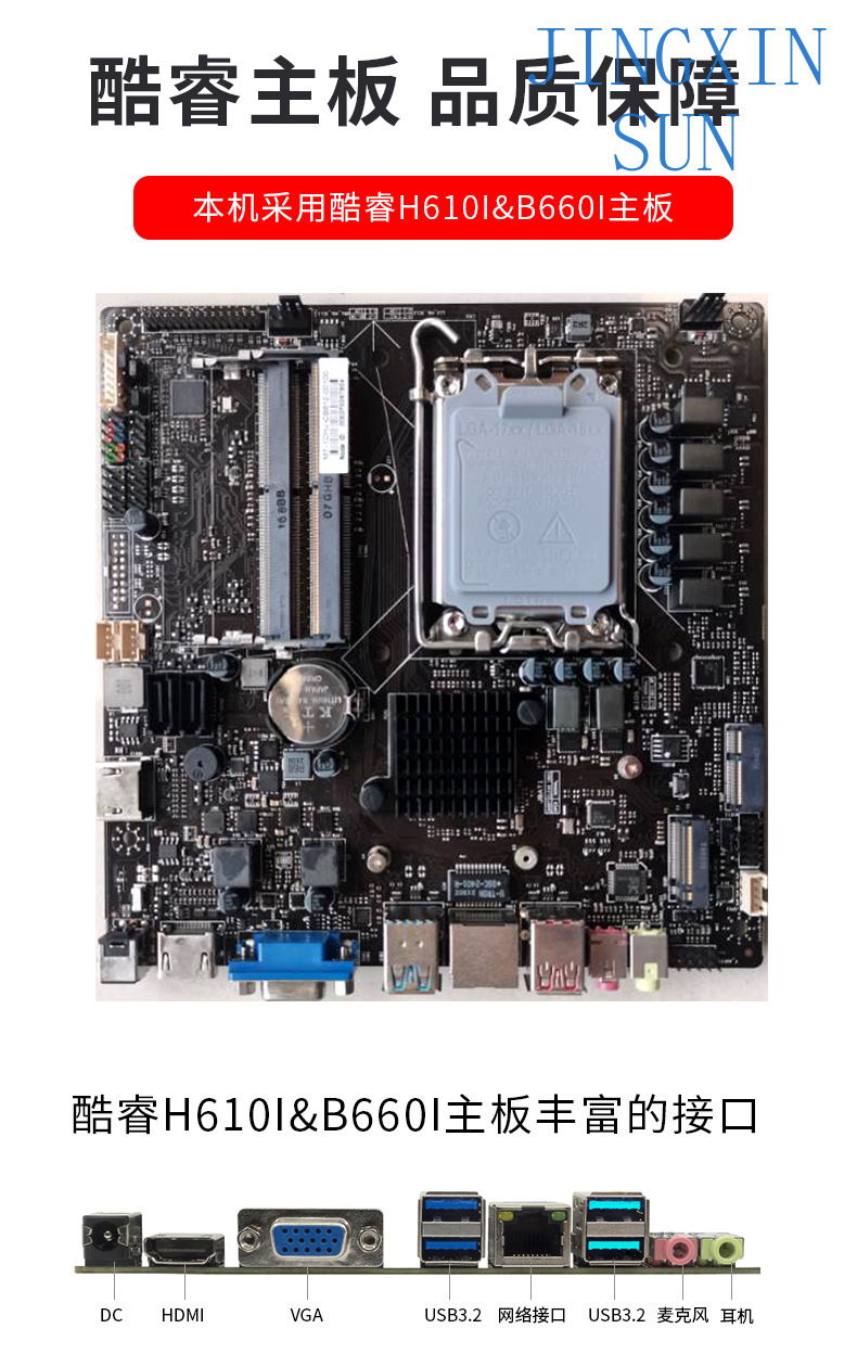 Mini host i3i5i7 oficina hogar - Home Office Industrial Design reseña y precio